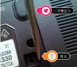 更换笔记本固态硬盘教程,更换硬盘的正确步骤