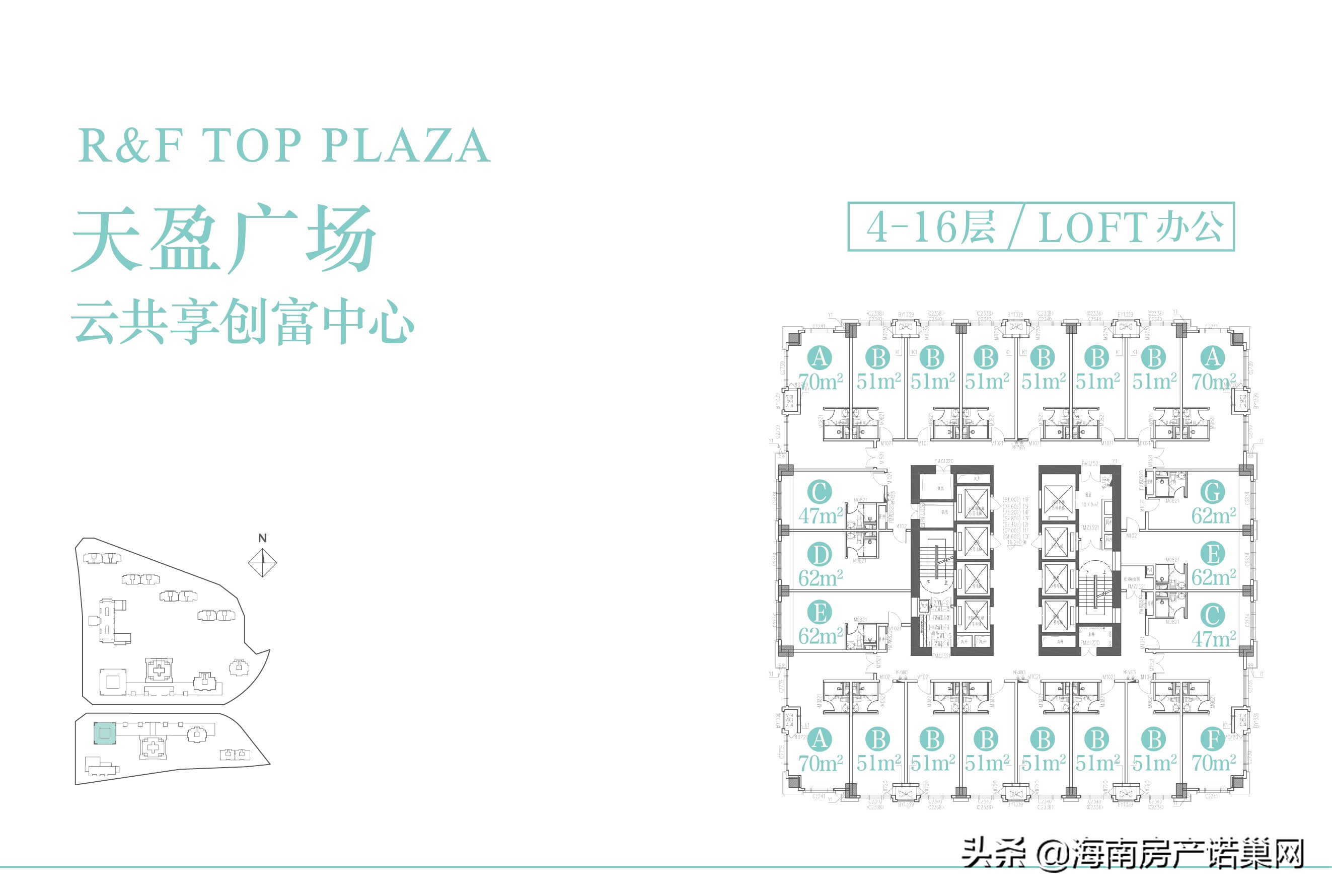 海口富力首府简介,海口富力首府位置如何