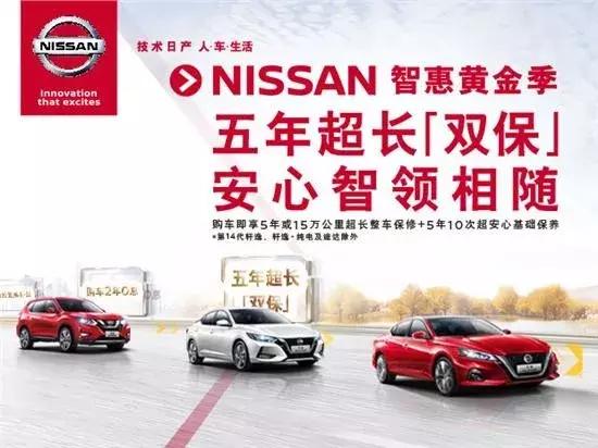 「特别礼遇」大昌行70周年与国同庆专场活动