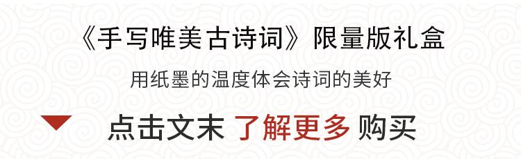 唯美古诗词大全600首抄写,手写体唯美的古诗词