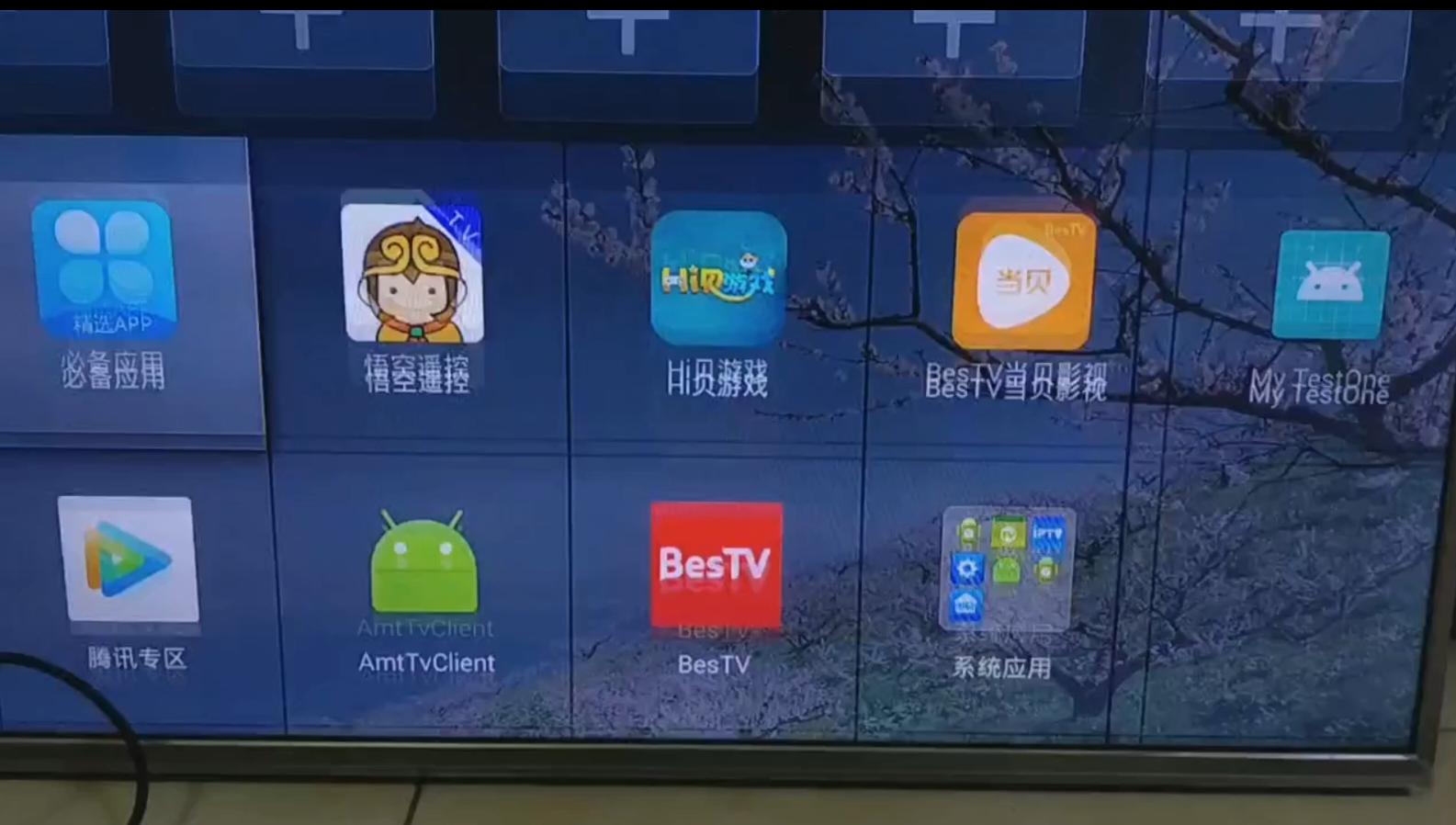 华为盒子ec6110-m刷机,华为ec6110-t刷机包下载