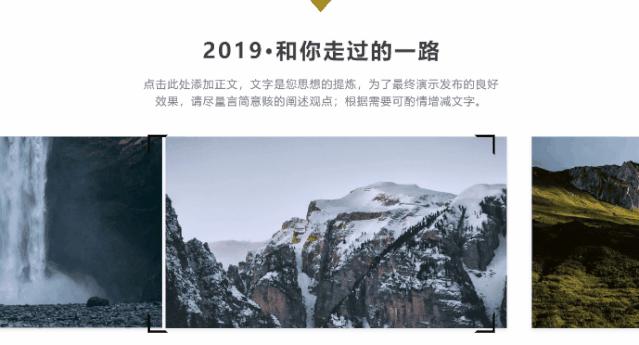 重磅推出:108套“智能”PPT总结模板,颠覆式WPS未来办公