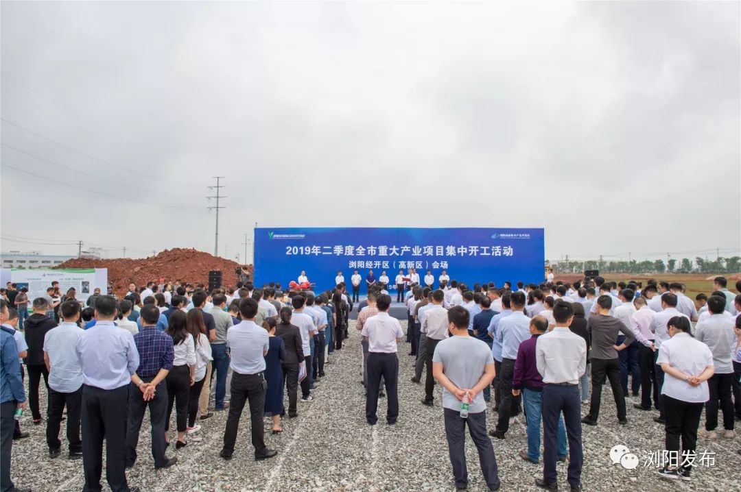 浏阳新一轮大招商引资,浏阳重点工业项目