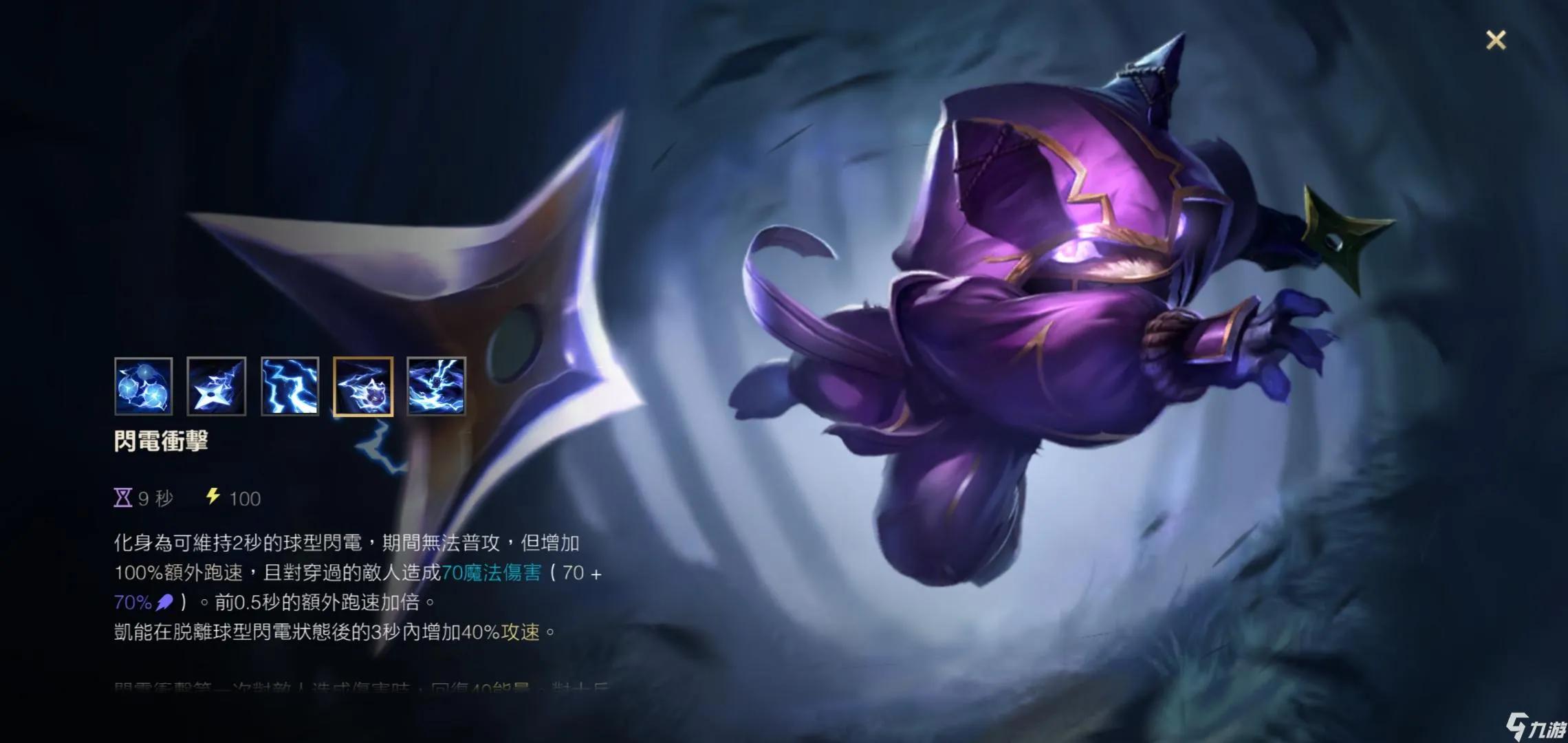 王者荣耀怎么起多于六个字的名字,王者荣耀中六个字的好听名字