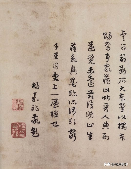 兰亭序艺术价值解读,兰亭序艺术品分析