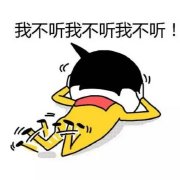 你想知道你的微信朋友圈被屏蔽了原因吗，戳进来》》》