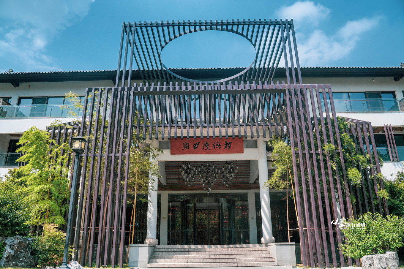 最接地气的大自然度假村,安吉旅游度假村推荐