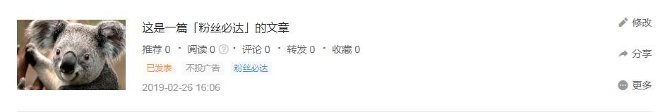 从零开始学今日头条运营与推广,今日头条怎么做好运营管理