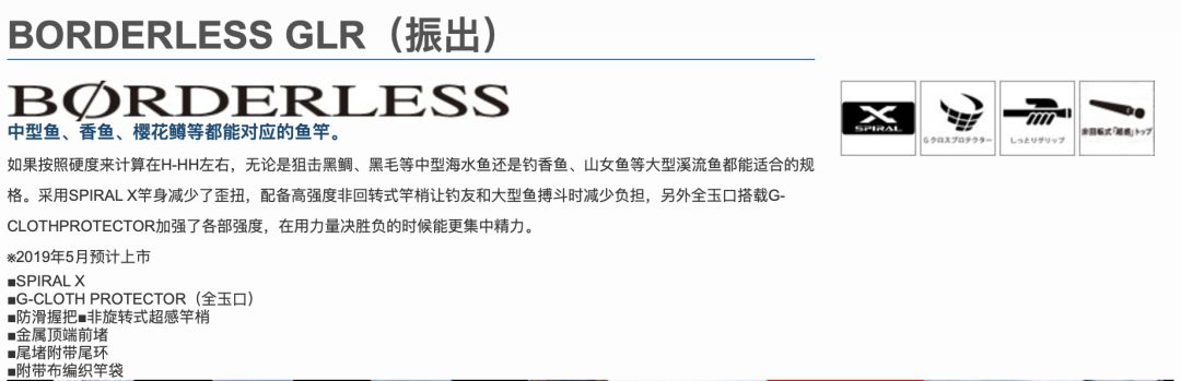 禧玛诺博大师4.5米鱼竿评测,禧玛诺博大师鱼竿怎么辨真假