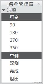 proe阶梯轴,creoproe阶梯轴怎么设计