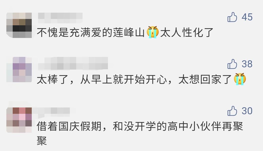 陆续解封的高校有哪些,广东高校下半年最新返校消息