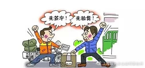 代收快递有什么麻烦吗,快递代收什么最靠谱