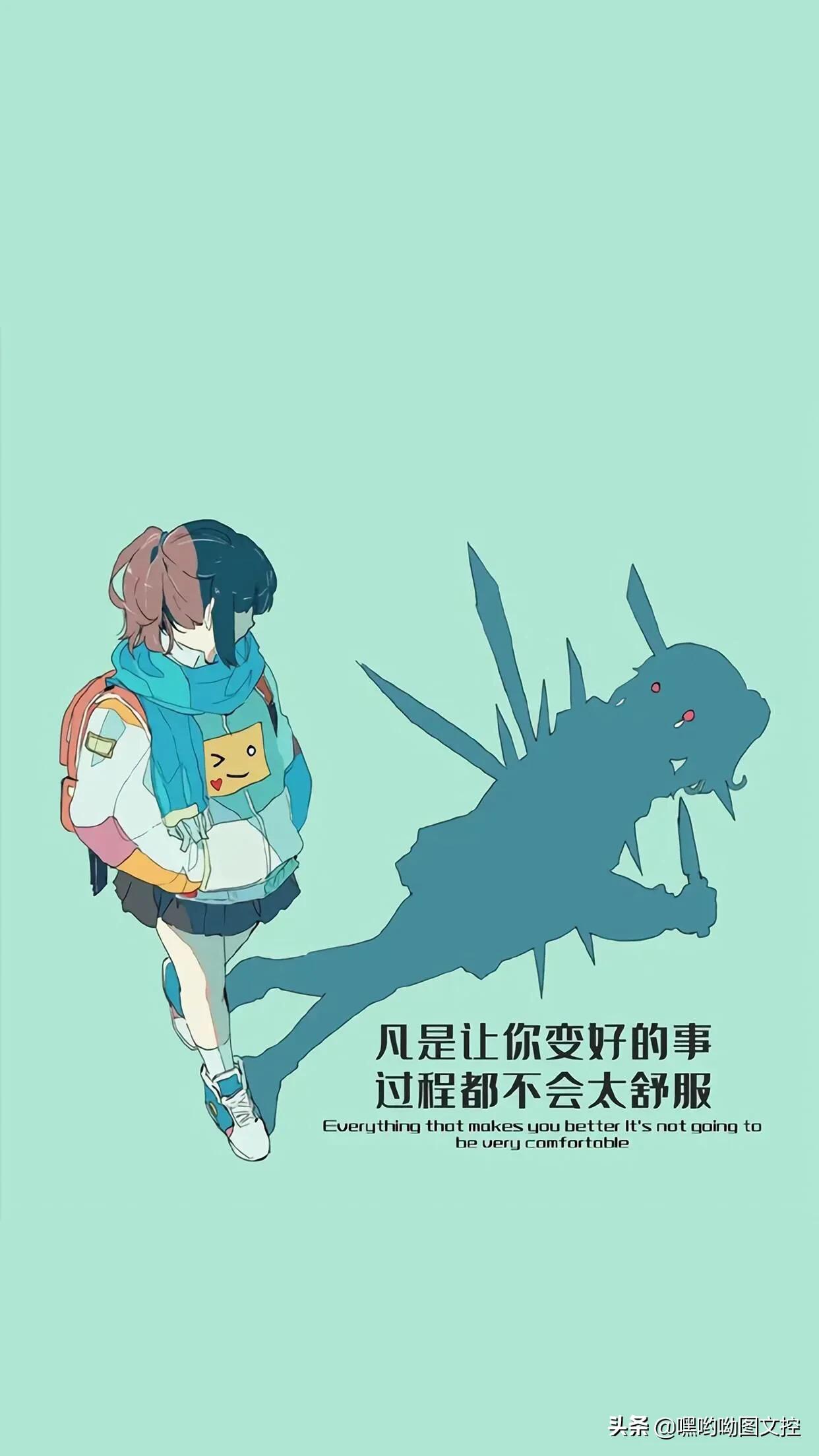 最火的文字治愈系壁纸简约干净,一切都会越来越好的文字壁纸