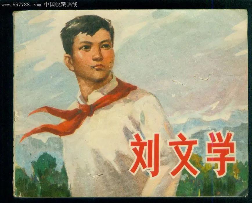 我的初中的美育—《滴滴泉水集》初中篇之(十七)