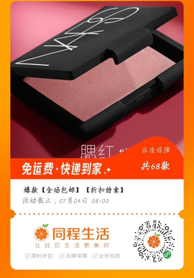 在淘宝买大牌口红靠谱吗,在淘宝上买口红靠谱吗