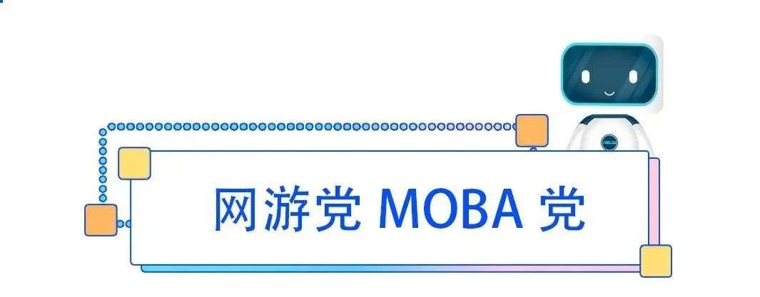 玩游戏选择什么样的台式电脑配置,一台能打游戏的主机需要哪些配置