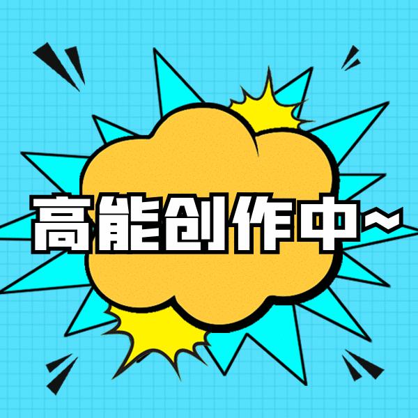 品牌公关大合集怎么做好,品牌公关会议稿范文怎么写