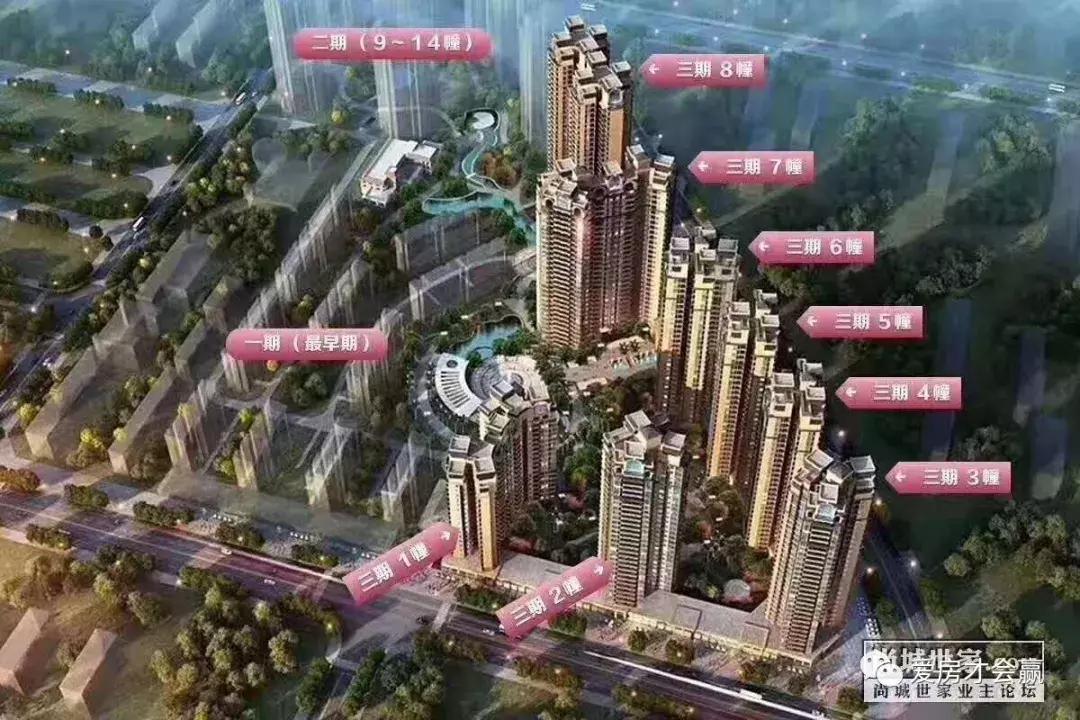 惠阳区鸿江尚城世家,鸿江尚城世家一期