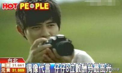 流星花园几位主角的现状,流星花园四大家族谁家最有钱