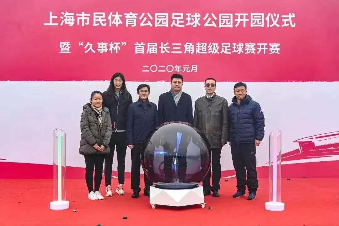 上海市民体育足球公园多少平,上海市足球公园