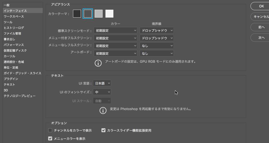 非常全面实用的100条ps操作小技巧,你不知道的ps10个小技巧