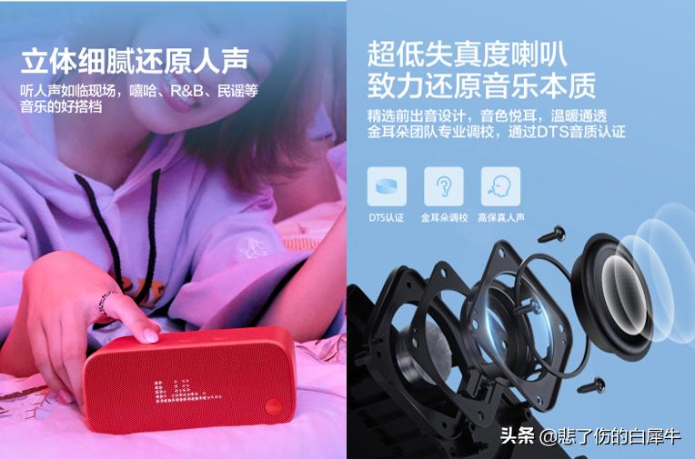 天猫精灵in糖米家,天猫精灵in糖智