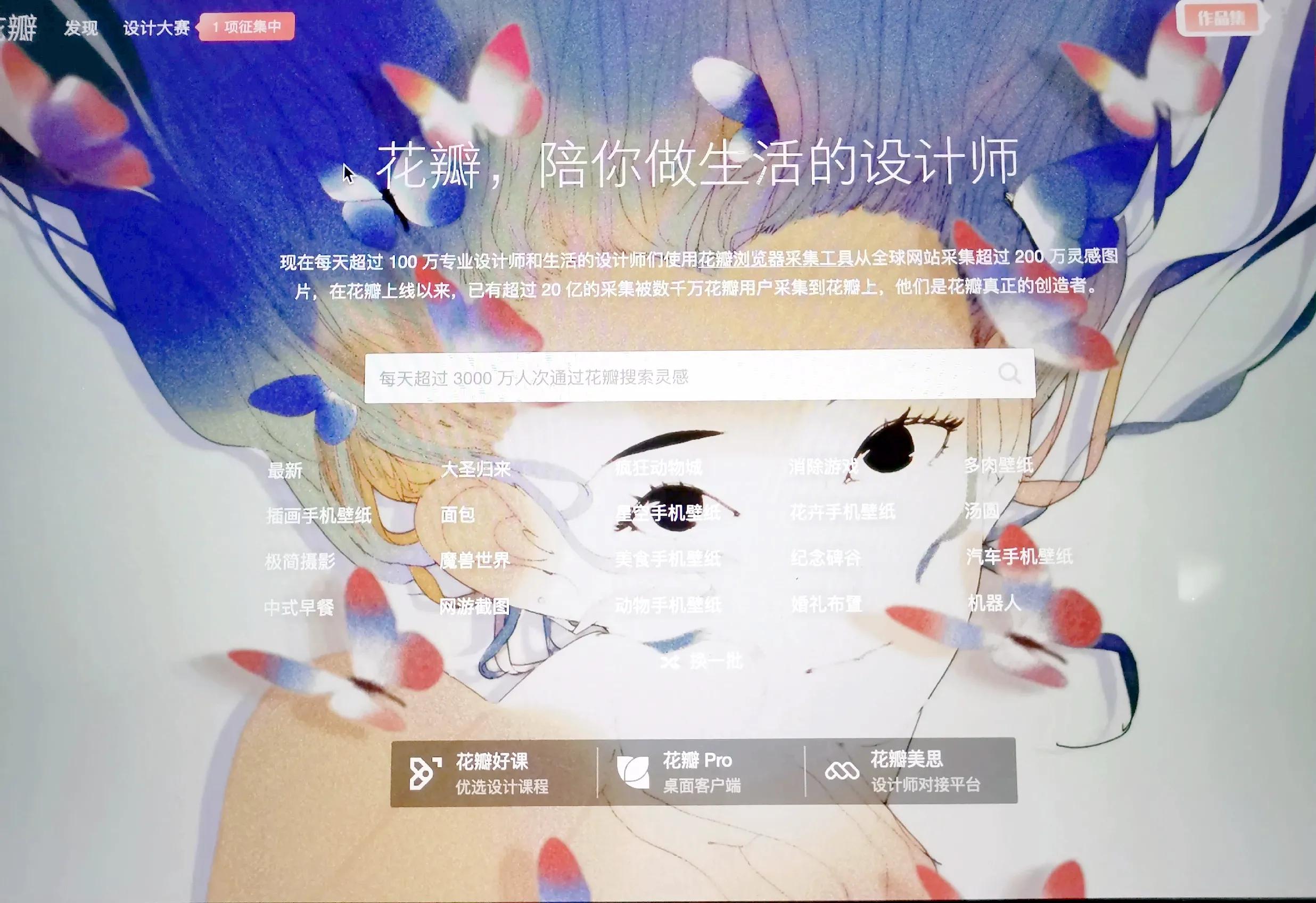 这12个可以帮助你赚钱的神仙的素材网站，你知道哪几个？