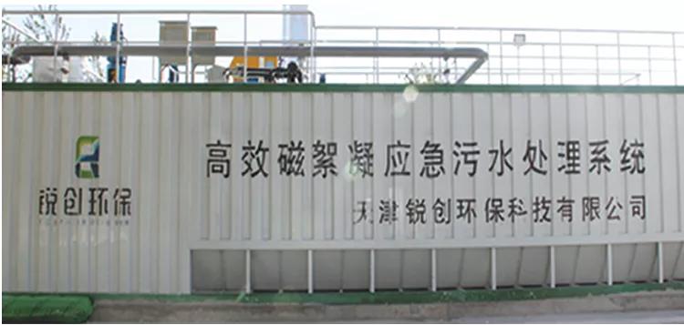 【泰企劲】锐创环保：专业致力于环保服务一站式整体解决方案