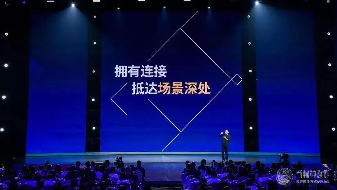 吴声商业新物种,吴声谈新物种爆发