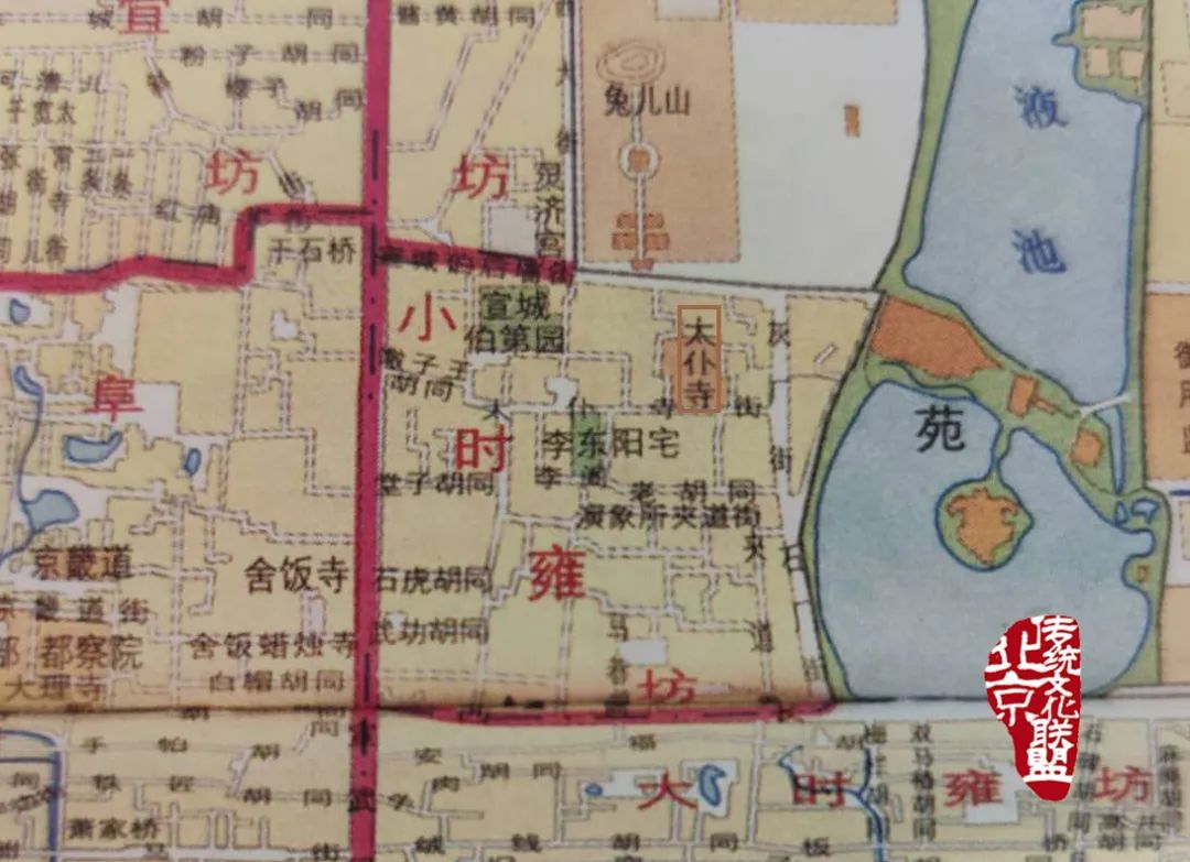 太仆寺街西单和中南海之间的皇家御马苑