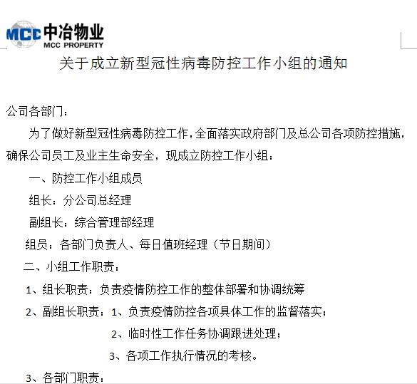 战疫前线的坚守,坚守岗位战疫情