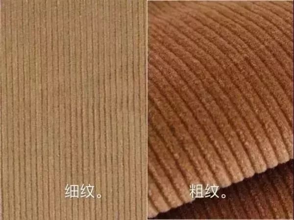 曾经土掉渣的奶奶辈“灯芯绒”，如今却是时尚界的战袍！真香！