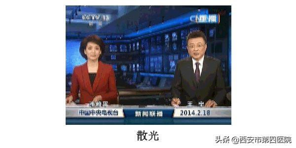 中医认为散光是怎么造成的,医生怎么发现散光