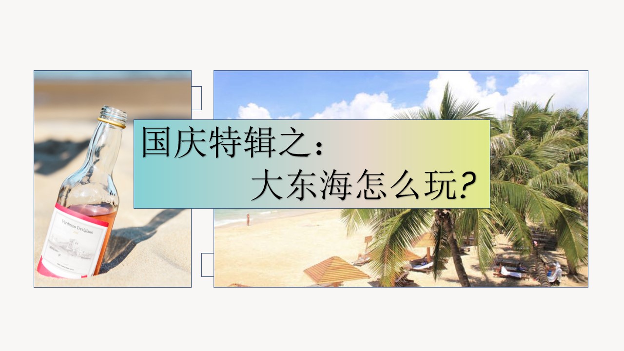 国庆三亚旅游攻略跟团游,国庆三亚旅游攻略天气