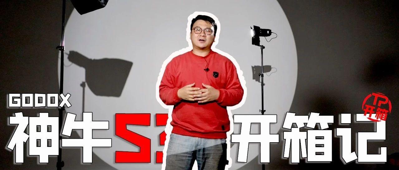 摄影网购防骗攻略!萌新维权日记完结篇!暂说无妨!