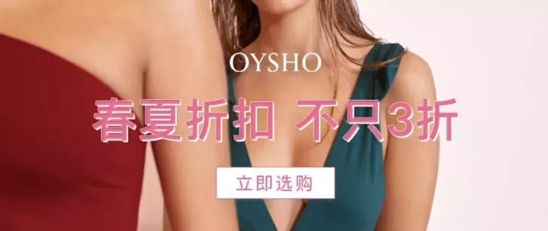 MUJI限时折扣!UR低至39!肯德基新品巨巨巨巨鸡肋!简直了!|