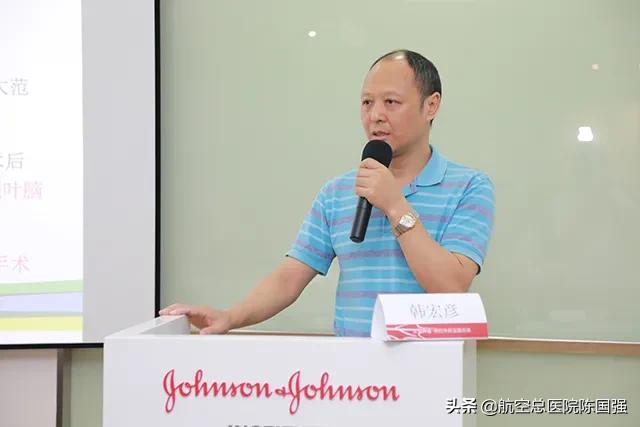 「学术活动」强生公司联合航空总医院举办显微神经外科培训班