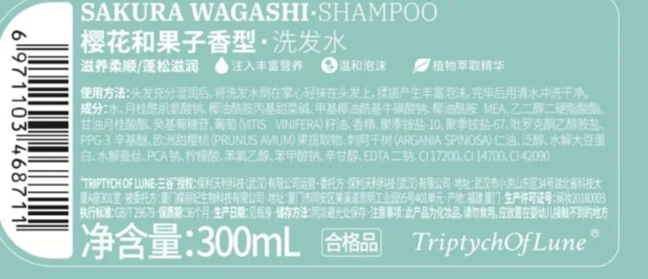 我一大老爷们原版,男士控油去屑洗发水挑选