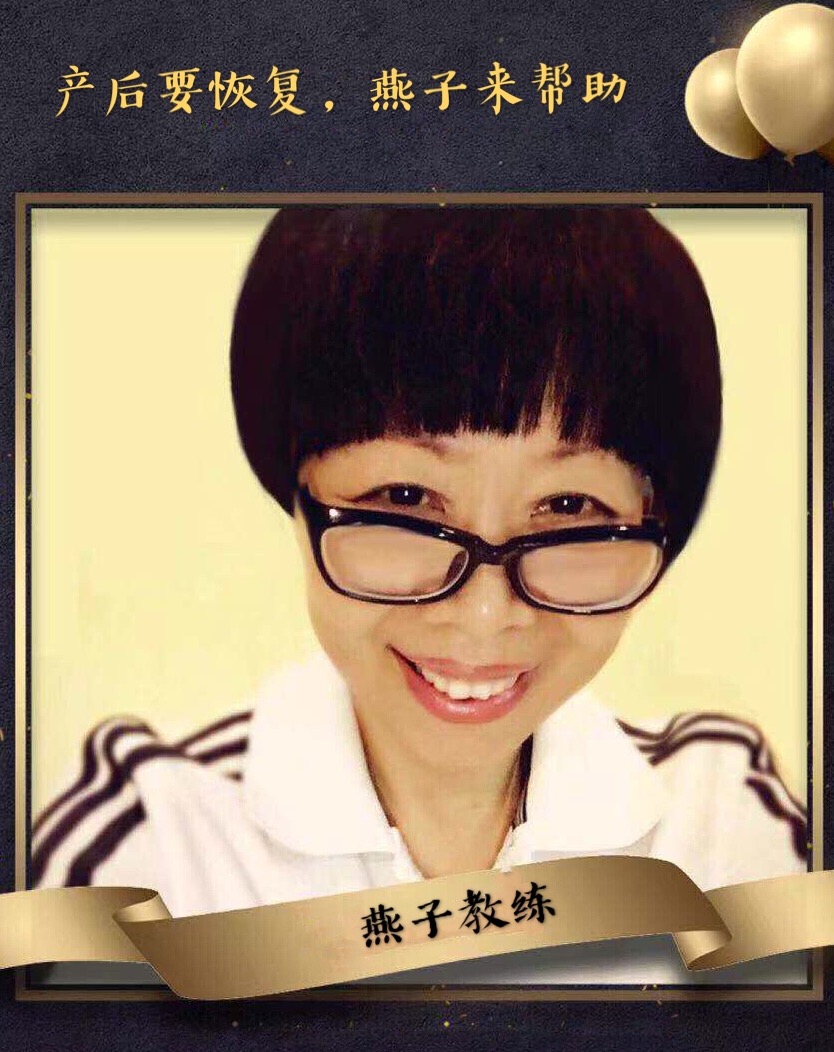 产后尾骨痛怎么办?这5个简单的动作,让疼痛消失、臀部上翘紧致