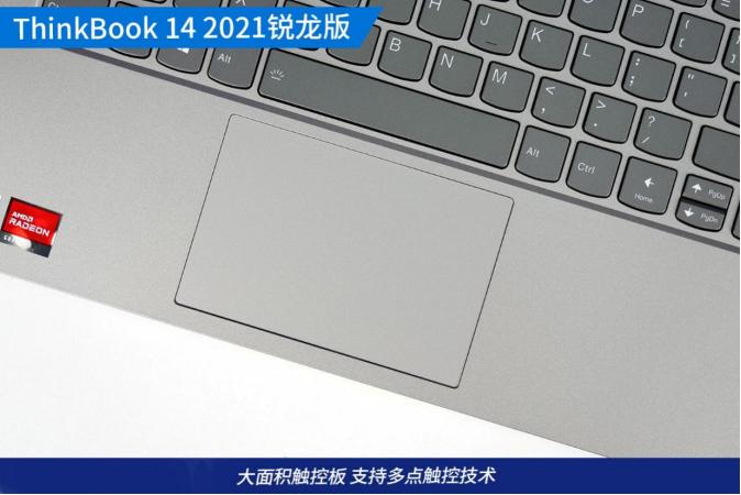 thinkbook14锐龙版2021款测评,thinkbook142021款锐龙对比酷睿