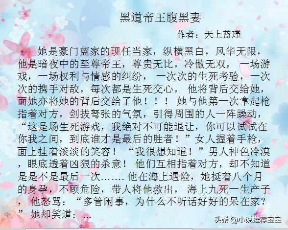 书荒了可以反复刷的文,书荒时反复刷的言情小说