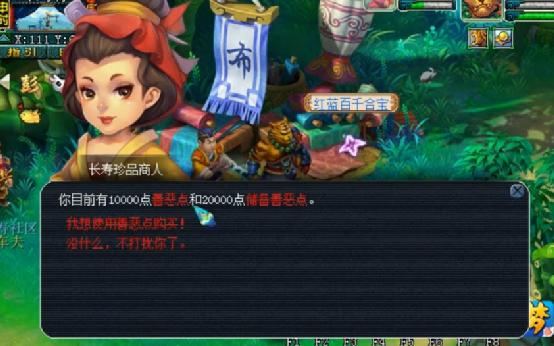 梦幻西游捡漏捡的号自己玩,梦幻西游找回号发现赚了几百万