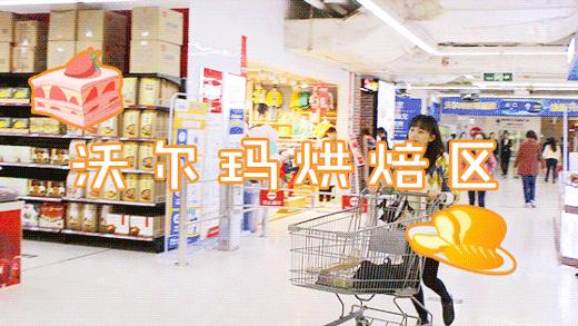 沃尔玛的面包推荐,沃尔玛法式长棍面包