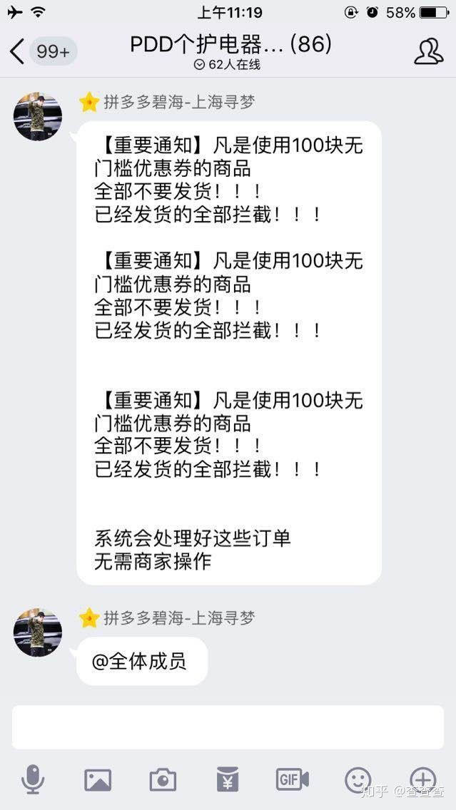 拼多多涉嫌套券什么时候解除冻结,拼多多套券冻结400小时怎么解决