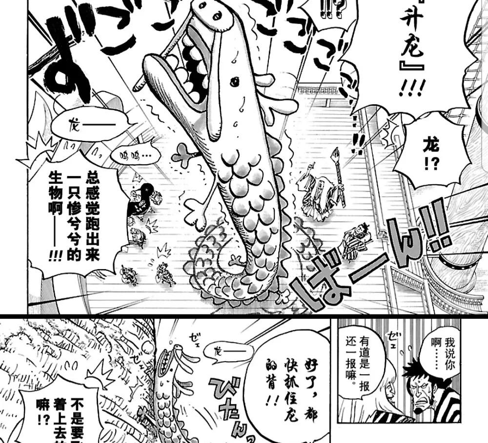 海贼王发现新世界,海贼王尾田隐藏190个秘密