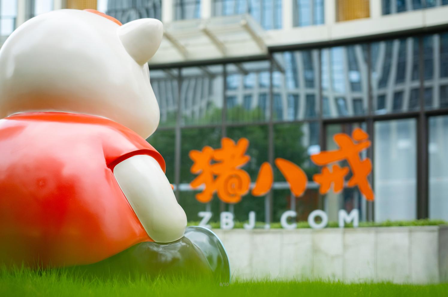 创业者不容错过的盛夏狂欢，一文带你走进猪八戒网“八八节”