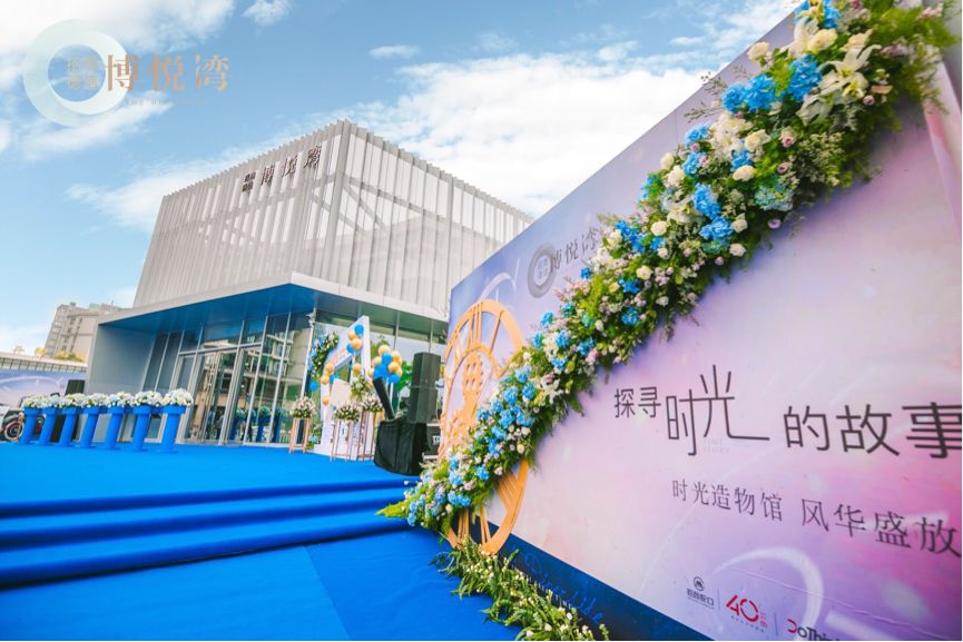 招商蛇口杭州新项目,招商蛇口园区项目