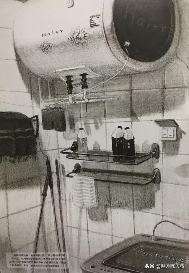 清华美院设计素描2015年高分卷,清华美院校考设计高分试卷