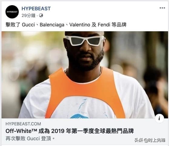 offwhite和巴黎世家,offwhite和gucci联名