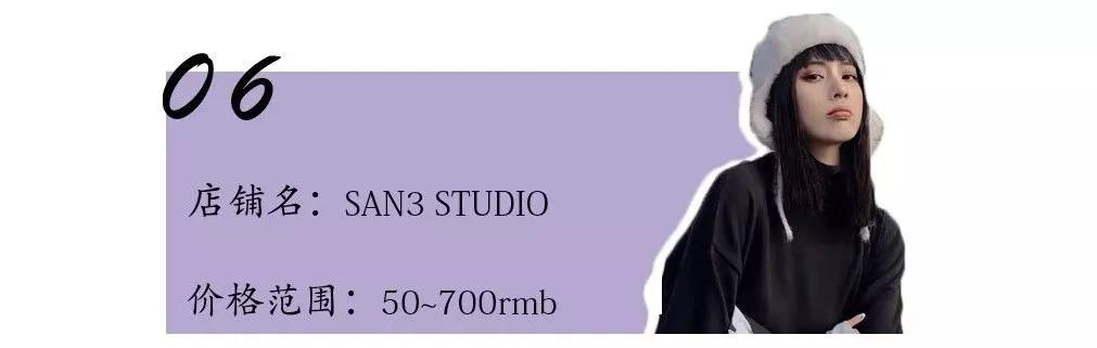 淘宝最全的家居店铺推荐,小资情调淘宝店铺推荐